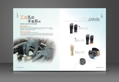 飛鵝手套 專業(yè)設(shè)計服務(wù)，助力品牌脫穎而出